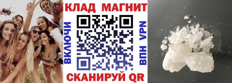 Магазин наркотиков Обнинск Cocaine Каннабис СК Гашиш Мефедрон
