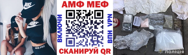 АМФЕТАМИН Premium  Обнинск 