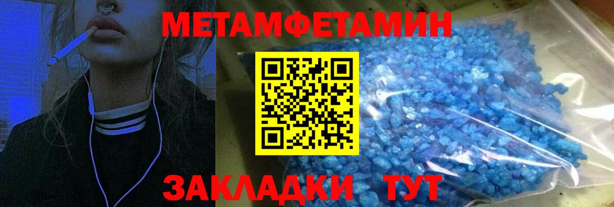 Обнинск  АМФЕТАМИН VHQ  Вход с VPN 