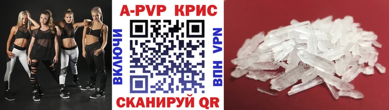 A PVP СК КРИС  darknet состав  Обнинск 
