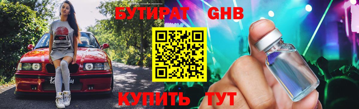 A PVP Обнинск