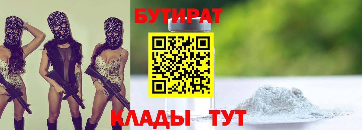 APVP СОЛЬ кристаллы  ГАШИШ  Кокаин  МЕТАДОН  Канабис  Обнинск  Вход с VPN  АМФЕТАМИН   Мефедрон  