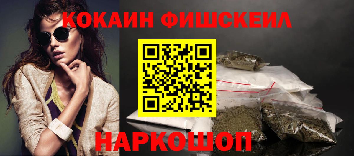 Cocaine VHQ Обнинск