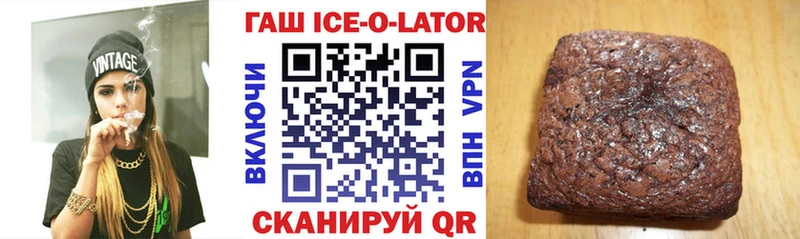 ГАШИШ Изолятор Обнинск