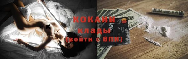 кокаин перу Покровск