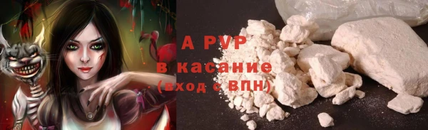 марихуана Покачи
