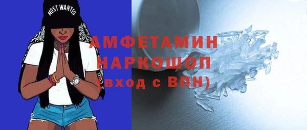 марихуана Покачи