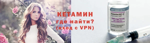 марихуана Покачи