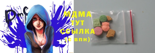 марихуана Покачи