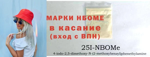 кокаин перу Покровск