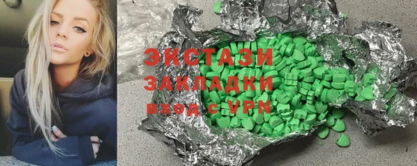 кокаин перу Покровск
