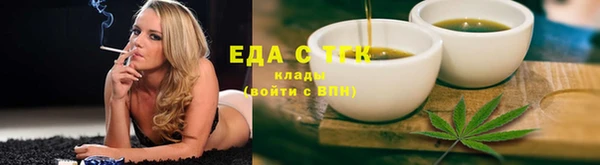кокаин перу Покровск