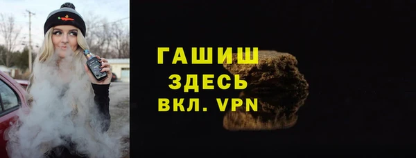 марихуана Покачи