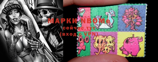 марихуана Покачи