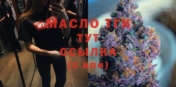 марихуана Покачи