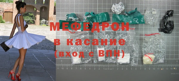 марихуана Покачи