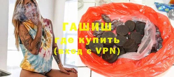 марихуана Покачи