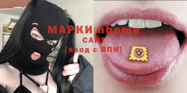кокаин перу Покровск