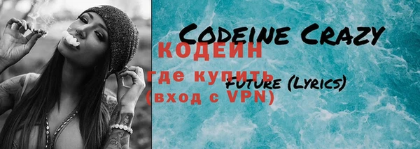 кокаин перу Покровск