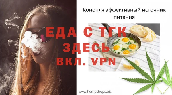 марихуана Покачи