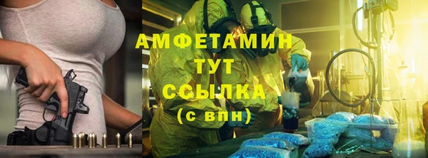 бошки Видное