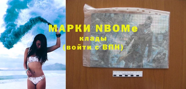 ECSTASY Покров