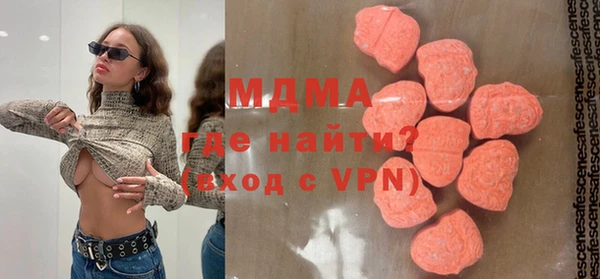 марихуана Покачи