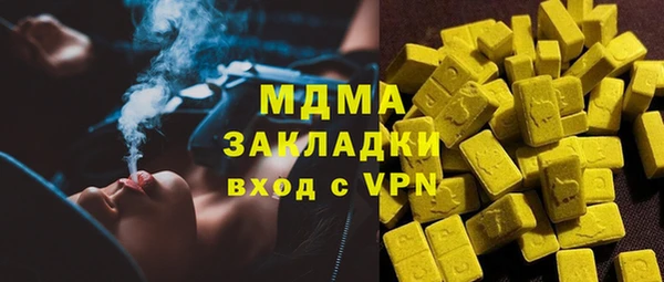 кокаин перу Покровск