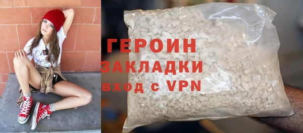 марихуана Покачи