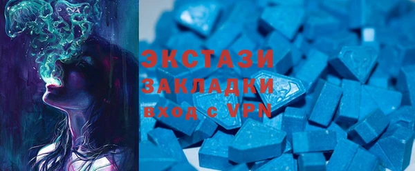 ECSTASY Покров