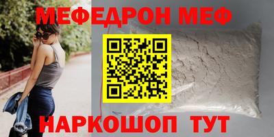 Альфа ПВП Балашиха