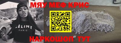 mdpv Балаково