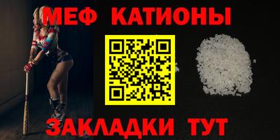 mdpv Балаково