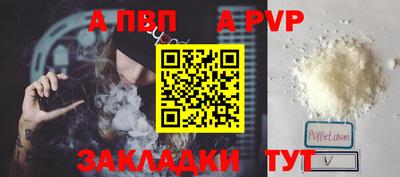 mdpv Балаково