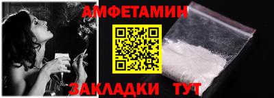 mdpv Балаково