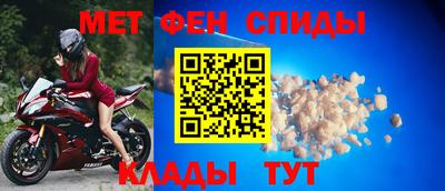mdpv Балаково