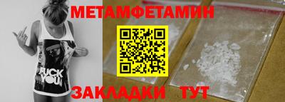 Альфа ПВП Балашиха
