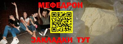mdpv Балаково
