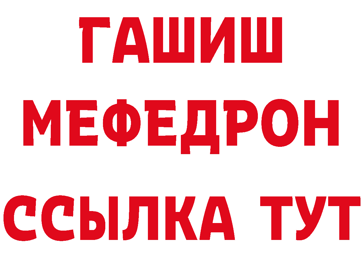 ГАШ Изолятор зеркало маркетплейс гидра Обнинск