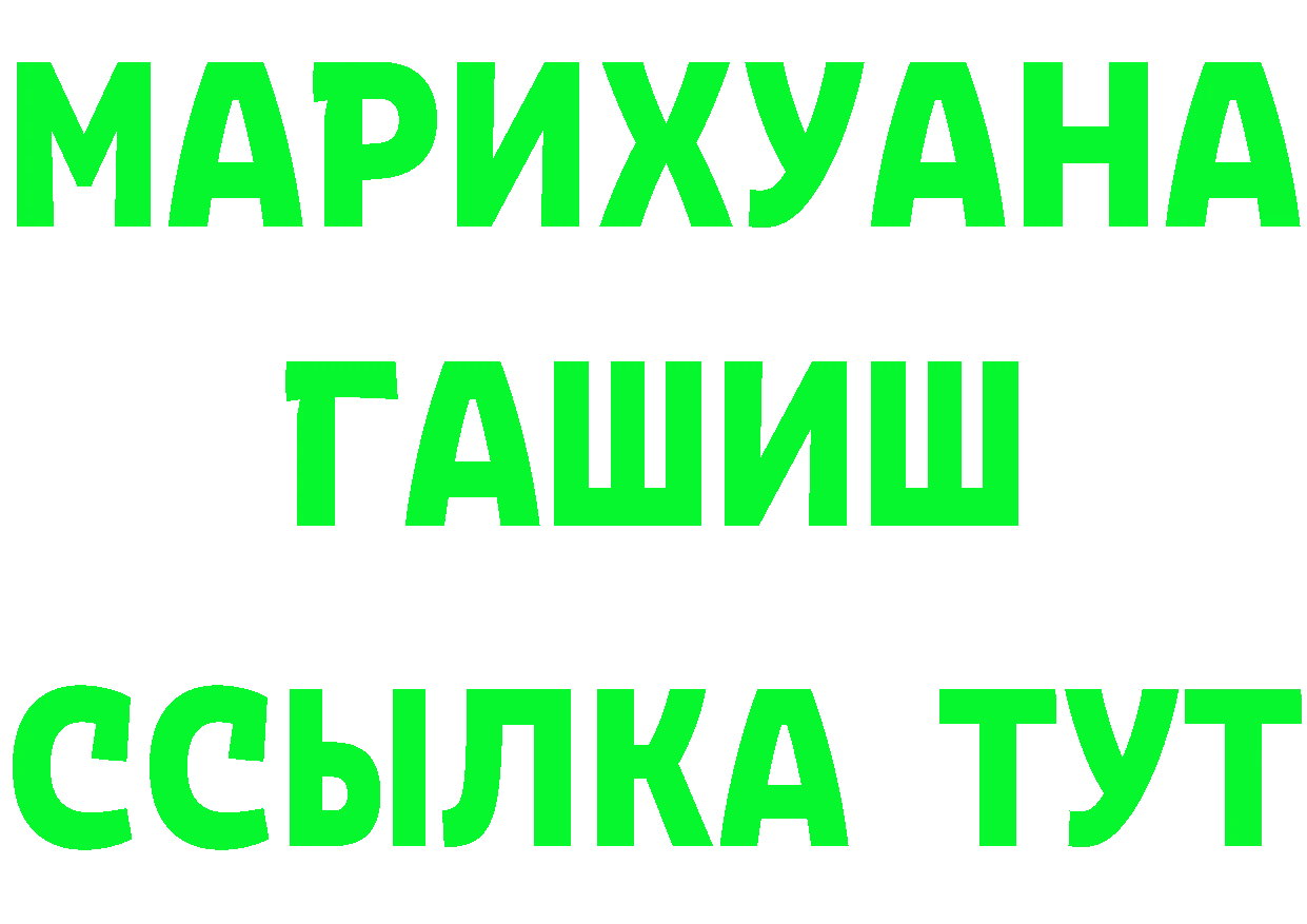 Продажа наркотиков  какой сайт Обнинск