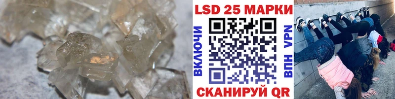 Лсд 25 экстази ecstasy  Обнинск 