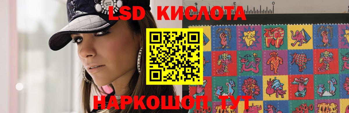 МЕФ  Вход с VPN  Конопля  Обнинск  КОКАИН  Гашиш  Мяу-Мяу  Метамфетамин  LSD-25  Конопля  ГАШИШ 