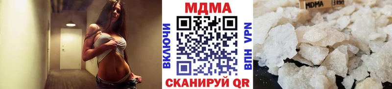 MDMA crystal  цены   Обнинск 
