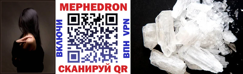 MEGA зеркало  Обнинск  Мефедрон VHQ 