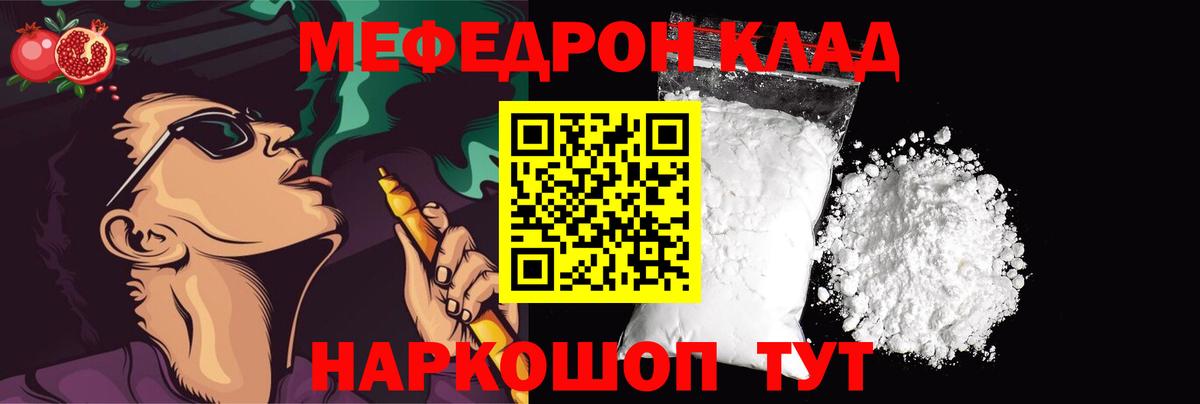 МЕФ  Обнинск