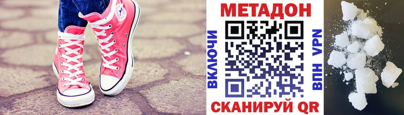 omg зеркало  площадка состав  Обнинск  Метадон мёд  купить  