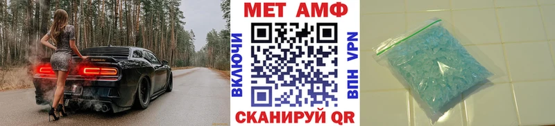 где продают   Обнинск  блэк спрут ONION  shop клад  Метамфетамин кристалл 