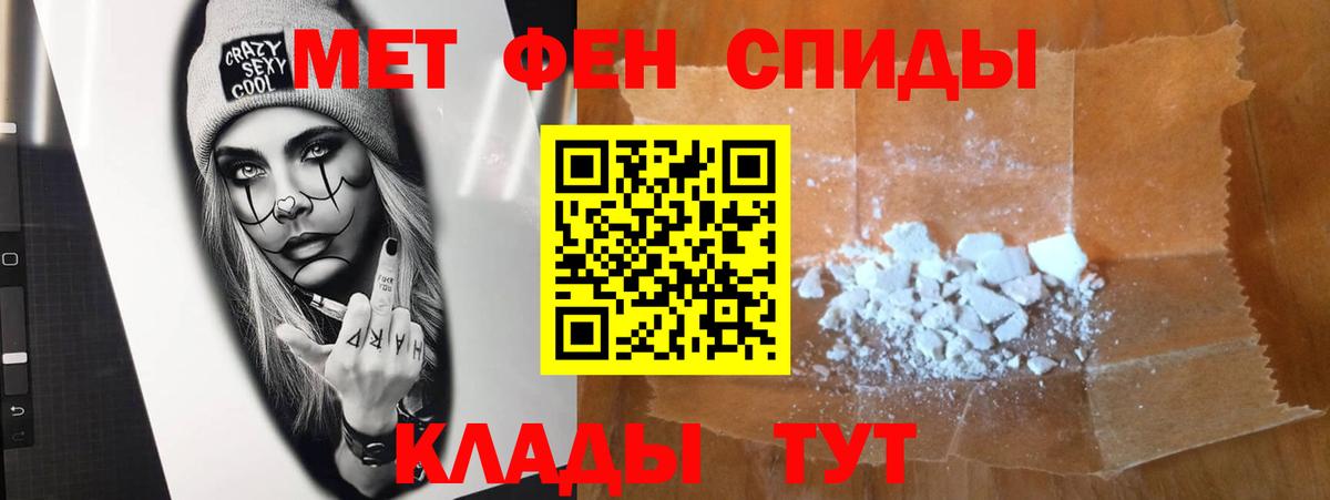 Обнинск  Метамфетамин Methamphetamine  Вход с VPN 