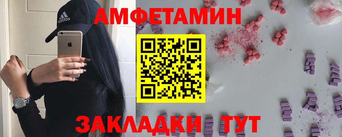 Первитин Декстрометамфетамин 99.9% Обнинск
