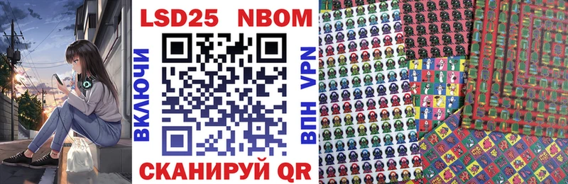 Марки NBOMe 1,8мг  Обнинск 